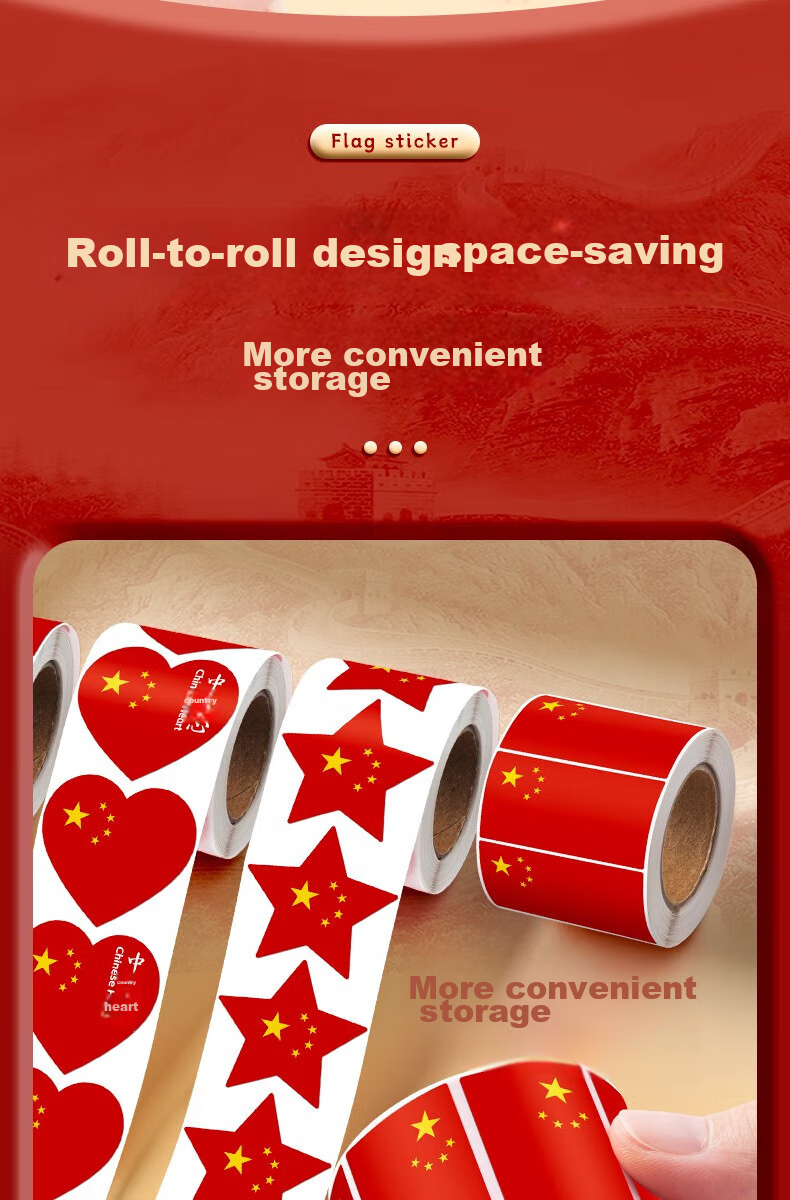 Tianshun Red Flag Stickers Face Heart National Flag Face Stickers Small National Flags Fan Stickers Children's National Flag Stickers Logo Stickers Clothing Decorations Love Heart Style - 1 Roll (250 Stickers) 9