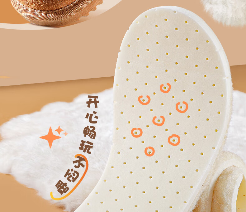 NanJiren 3 Pairs Kids 100% Wool Warm Insoles Plush Thickened Latex Winter Shoes Size 31-32 for Boys and Girls 11