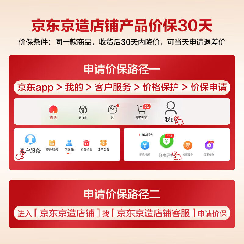 京东京造 鲜来多 大颗粒开心果360g 无漂白每日坚果干果零食原味无添加
