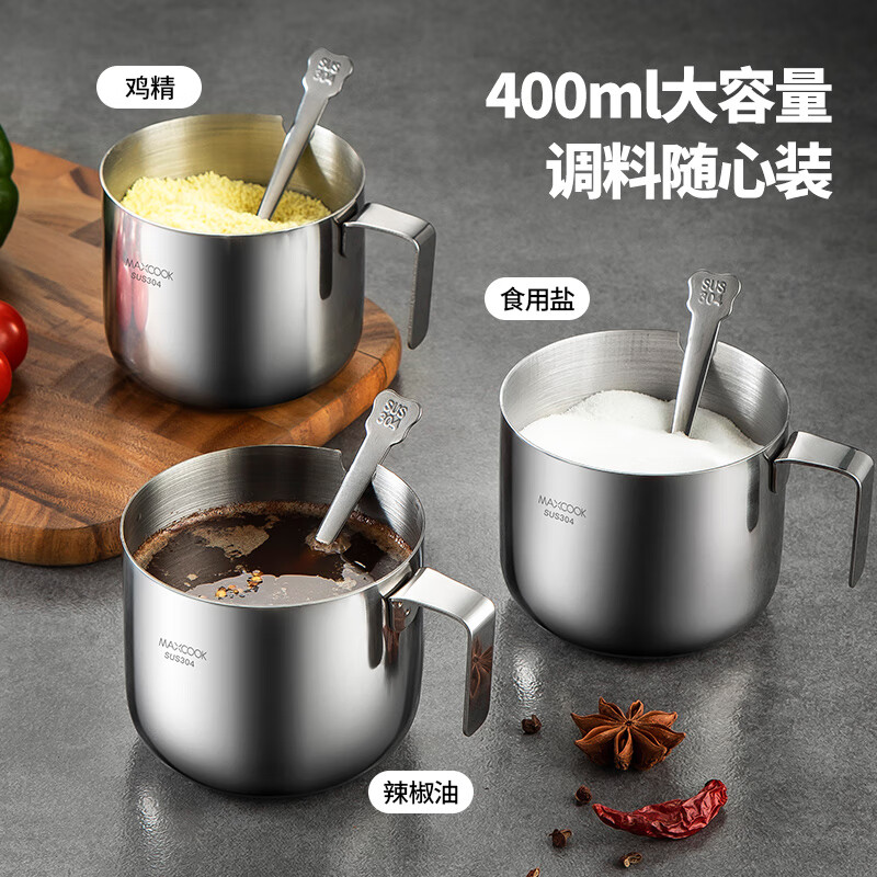 MAXCOOK 304 Stainless Steel Seasoning Container, Spice Jar, Condiment Box, Chili Oil Bottle, Lard Jar, 400ml with Spoon MCPJ2911