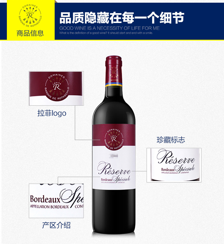 【拉菲葡萄酒】法国进口红酒 拉菲(LAFITE)珍藏波尔多干红葡萄酒 双支礼盒装(耀蓝)750ml*2瓶(DBR)【行情 报价 价格 评测】-京东