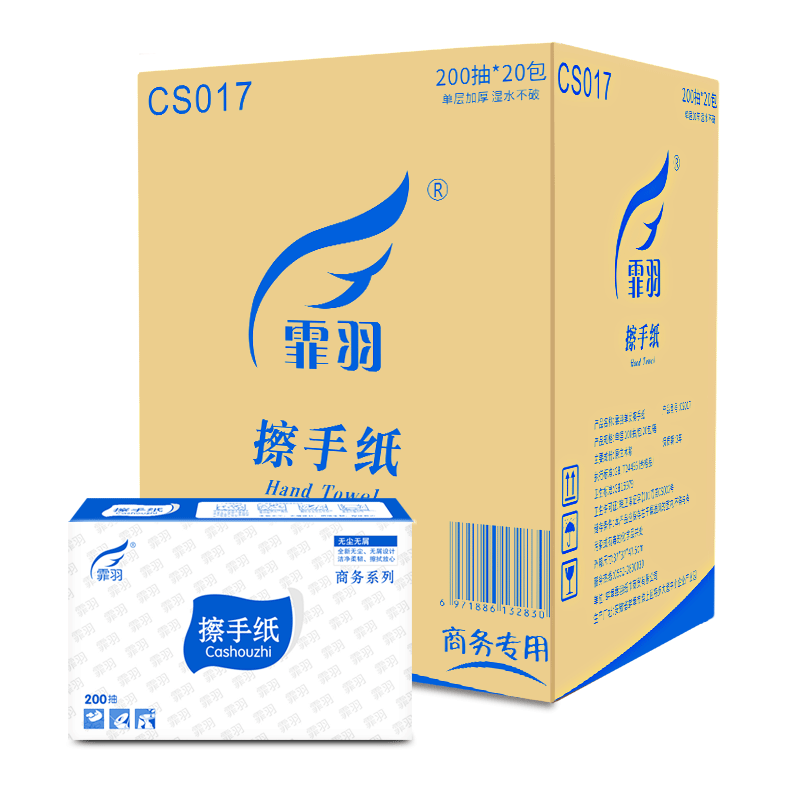 Feiyu Commercial Hand Towel Paper, 1-Ply, 200 Sheets*20 Packs, Extra Thick And Large, Kitchen Paper Towels, Absorbent Tissue, CS017