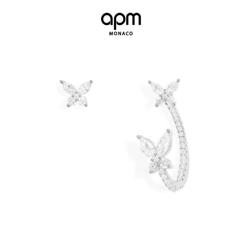 APM Monaco Asymmetric Butterfly Earrings, Luxurious High-End Jewelry, Gift for Girlfriend Or Wife