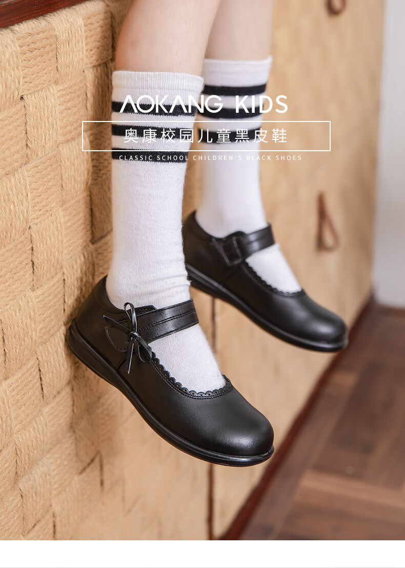 Aokang Girls' Black Leather Soft Sole British Style Princess Performance Shoes Spring Autumn New Kids Shoes 1