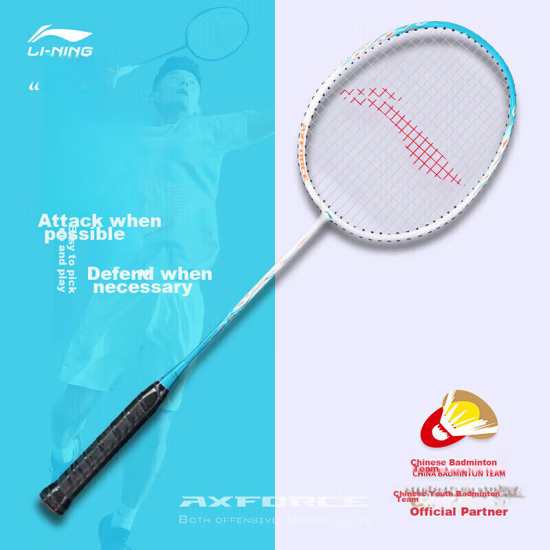 Li-Ning Badminton Racket, Single Racket, Carbon Composite Integrated Durable Badminton Racket, Leiting 9, Suitable for Children And Adults, White And Blue *