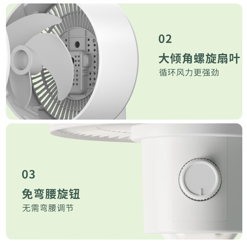 38529-大宇 DAEWOO 电风扇/空气循环扇/落地扇/台立扇/家用四季扇/摇头扇/升降循环风扇X1-详情图