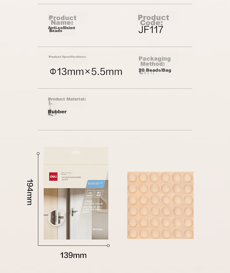 Deli [Lowest Price Online], High-Elasticity Rubber Anti-Collision Particles, Refrigerator Stickers, Anti-Collision Pads, Anti-Collision Stickers, 13mm*5.5mm, 20 Pieces/bag, Soft Anti-Bump, JF117 15