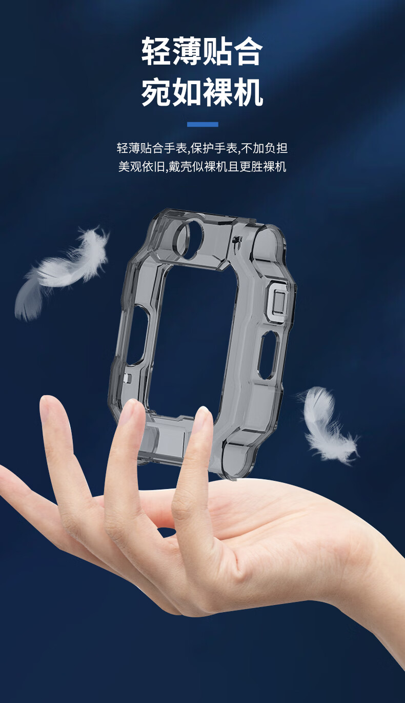 KMaxAI Tempered Glass Screen Protector for Xiaotianc Z9, Specially Designed for Children, Shatterproof, Anti-Drop, Blue Light Blocking, High Definition And Transparency, Nano Waterproof, Screen Protective Film 12