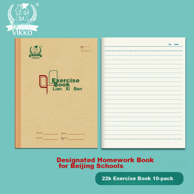 Duoliboshi 22k22 Sheets Student Exercise Notebook, Elementary School Math And Chinese Single-Line Practice Book, Middle School Large Notebook, Beijing Designated Notebook, Pack of 10 [Back-To Essential]
