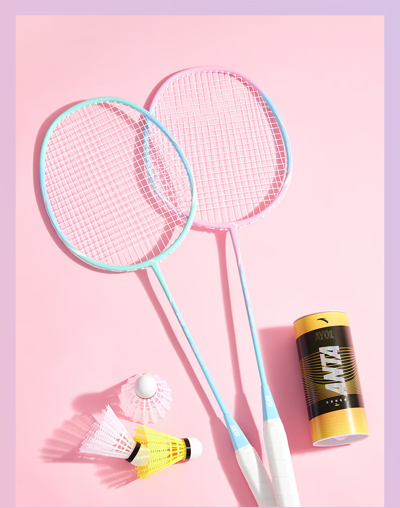 ANTA Badminton Racket for Men And Women, Ultra-Light Carbon Fiber, Beginner Entry-Level Offensive And Defensive Racket Set, Two-Piece Gift Package 9
