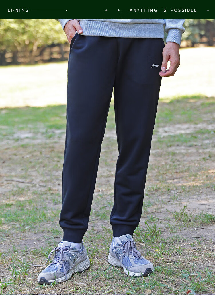 Li-Ning Men's Sports Pants, 2026 New Style Sweatpants, Comfortable Lightweight Loose-Fitting Straight-Leg Casual Trousers, Large Size Versatile Men's Pants 9