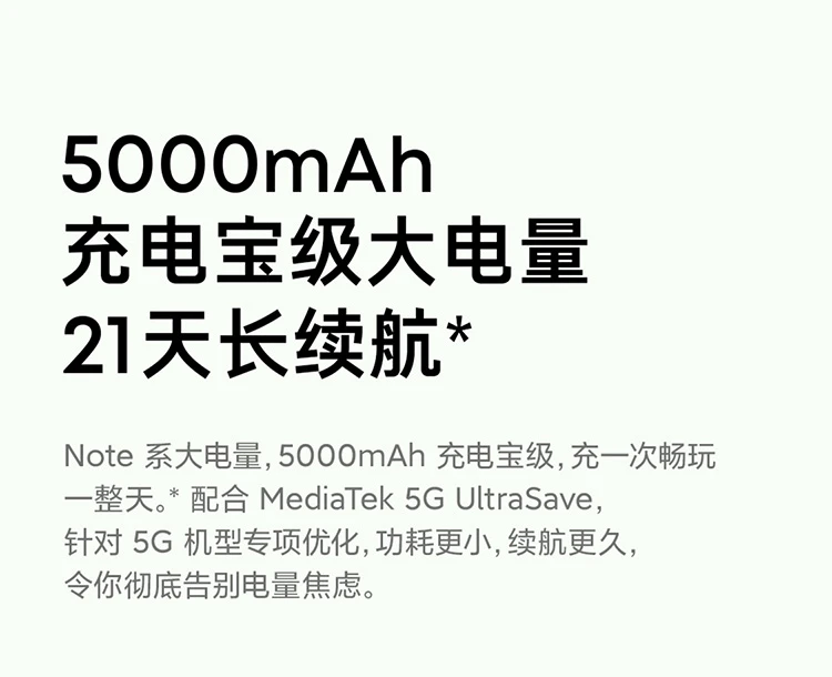 Redmi Note 11 5G Dimensity 810 33W Pro Fast Charge 5000mAh Large Battery 6GB +128GB Light Dream Galaxy Smartphone Xiaomi Redmi Redmi Note 11 5G Dimensity 810 33W Pro Fast Charge 5000mAh Large Battery 6GB +128GB Light Dream Galaxy Smartphone Xiaomi Redmi