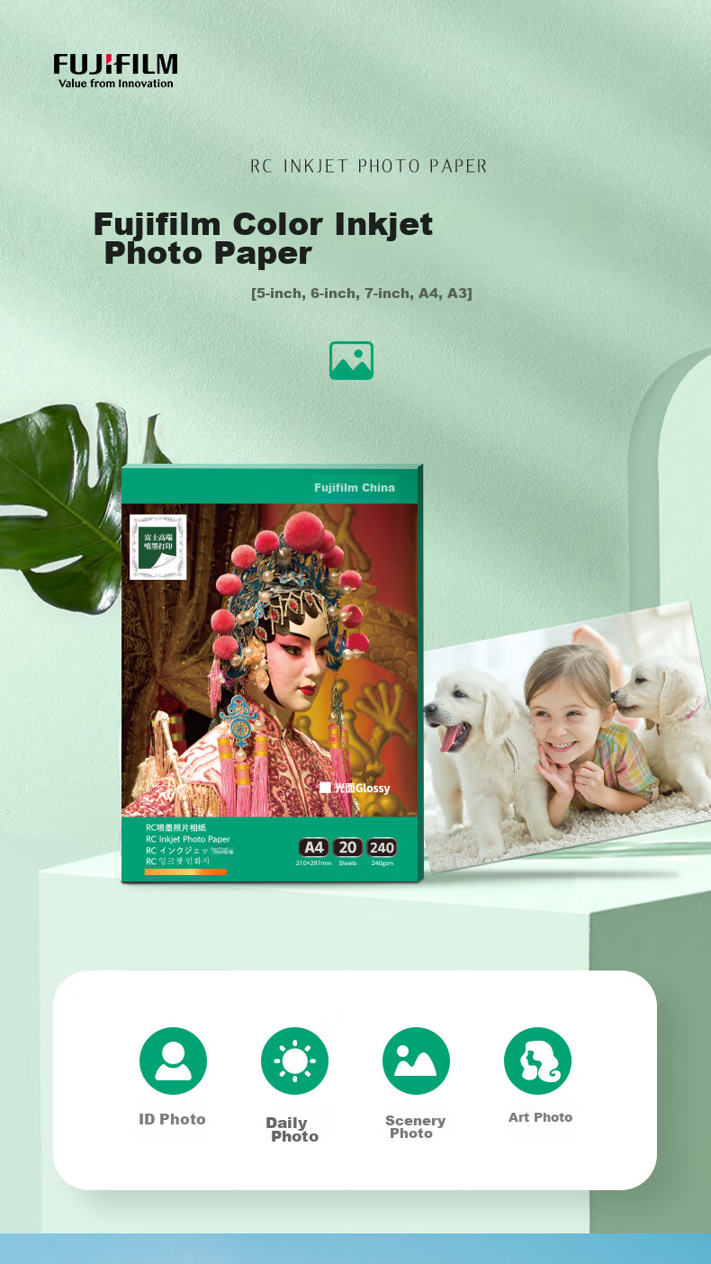 FUJIFILM RC Color Photo Paper, 7-Inch/5R Velvet Surface, 260g, 100 Sheets, Inkjet Printing Photo Paper, Photo Studio Paper, Boxed 1