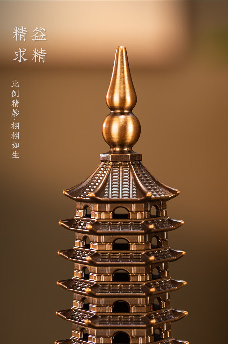Zhu Bingren Dengke Jidi Wenchang Pagoda Set Filigree Academic Living Room Entryway Desktop Ornament 1