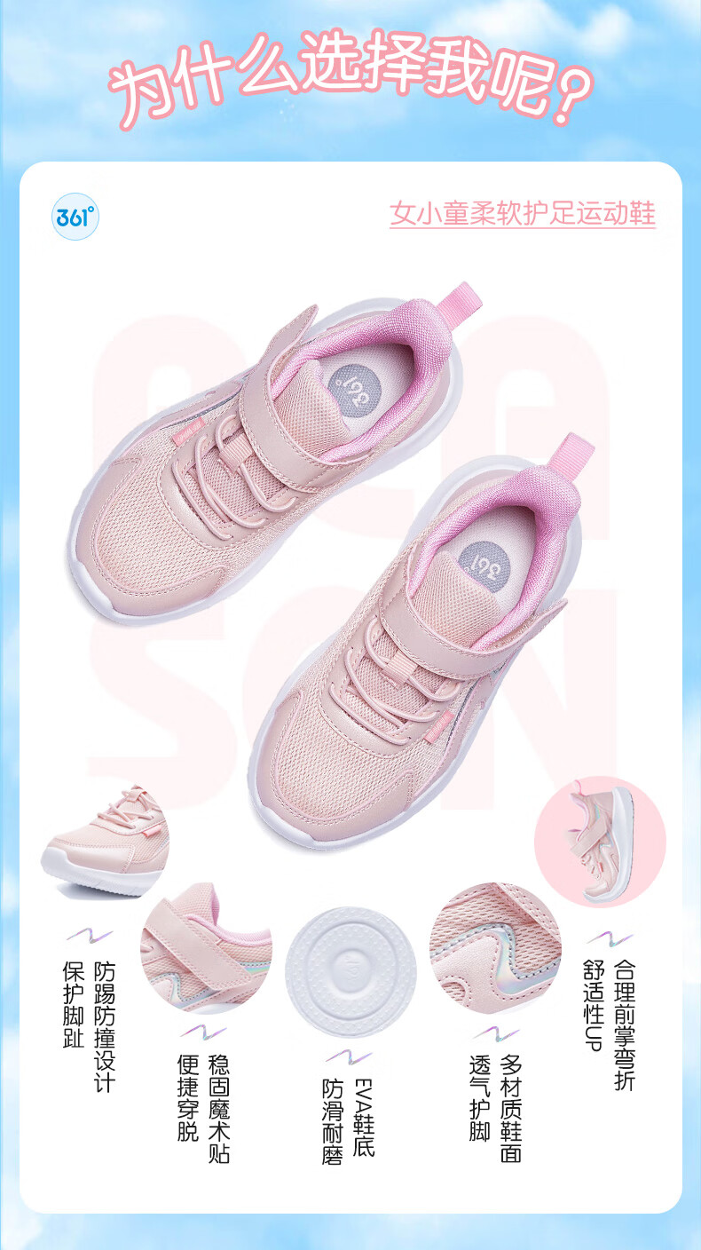361° Children's Shoes, Girls' Sneakers, Spring And Autumn 2025, Lightweight And Breathable Casual Running Shoes for Young Children, White, Size 28 4
