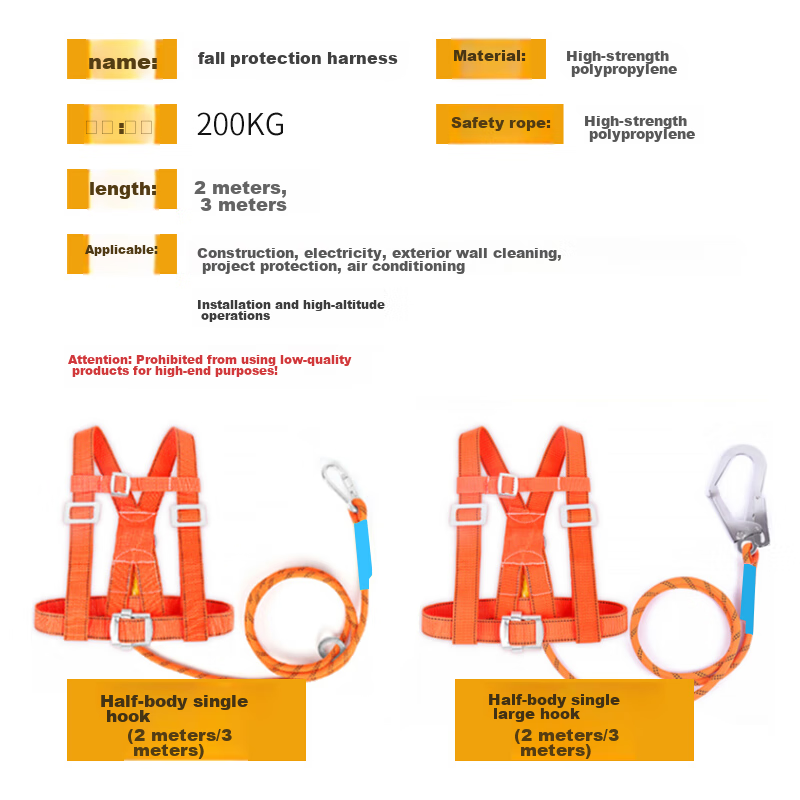 Hongshenghuashun Safety Belt, Safety Rope, High-Altitude Work Escape Lanyard, National Standard Construction Site, 3-Meter Large Hook