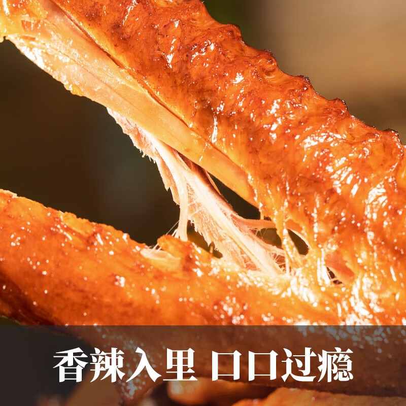 来伊份来吃鸭鸭翅膀原味125g熟食卤味肉干肉脯独立包装休闲零食