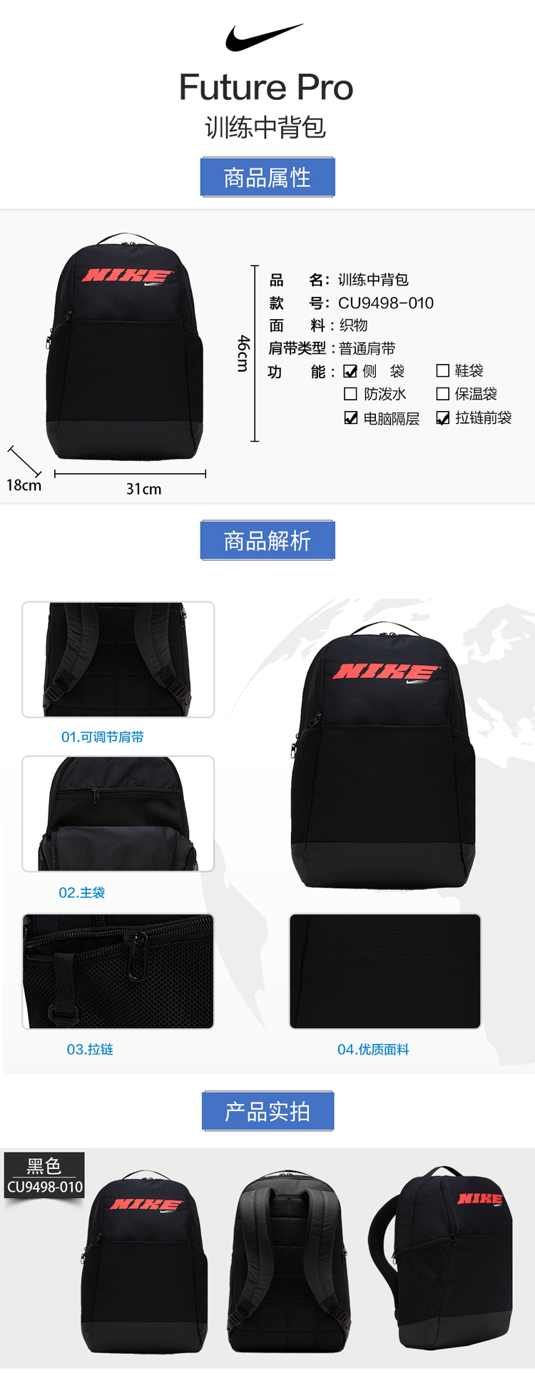 CU9498-010详情.jpg