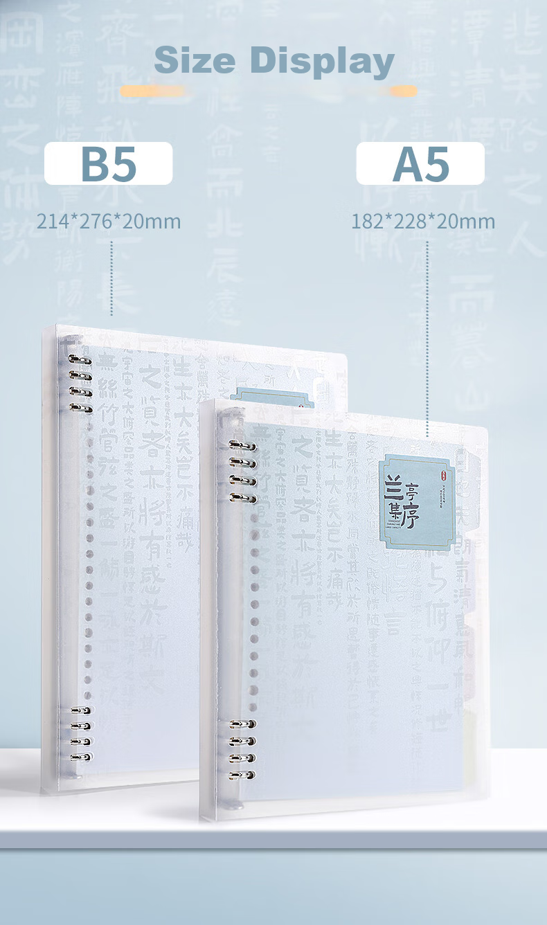 Wengu A5/60 Pages Comfortable Iron Clip Loose-Leaf Notebook, Detachable Cover, High-Quality Notebook for Students' Writing And Error Correction, BI074 (A5) D Yueyanglou Ji 9