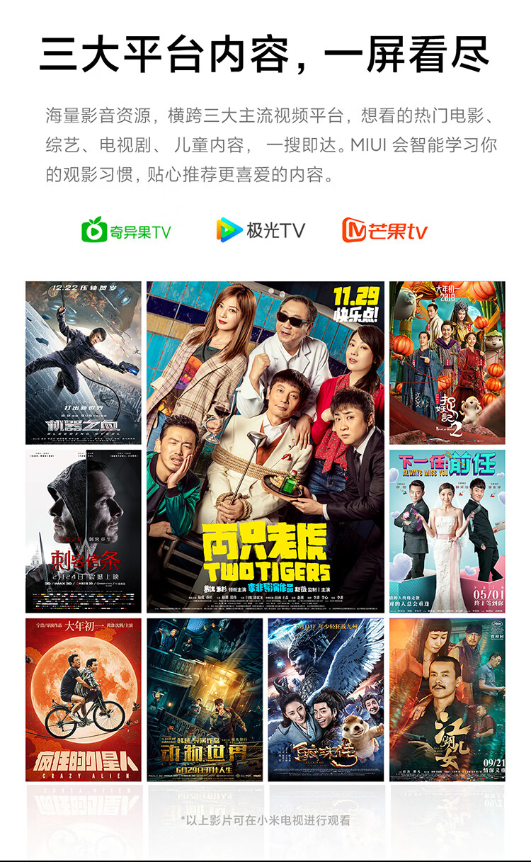 性价比屠夫 Redmi 红米 L86R6-MAX 4K 液晶电视 86英寸 图12