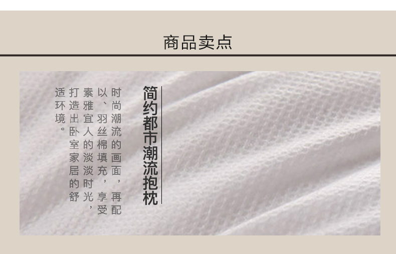 抱枕芯_03.jpg