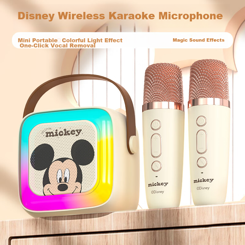 DISNEY Kar-0157309
