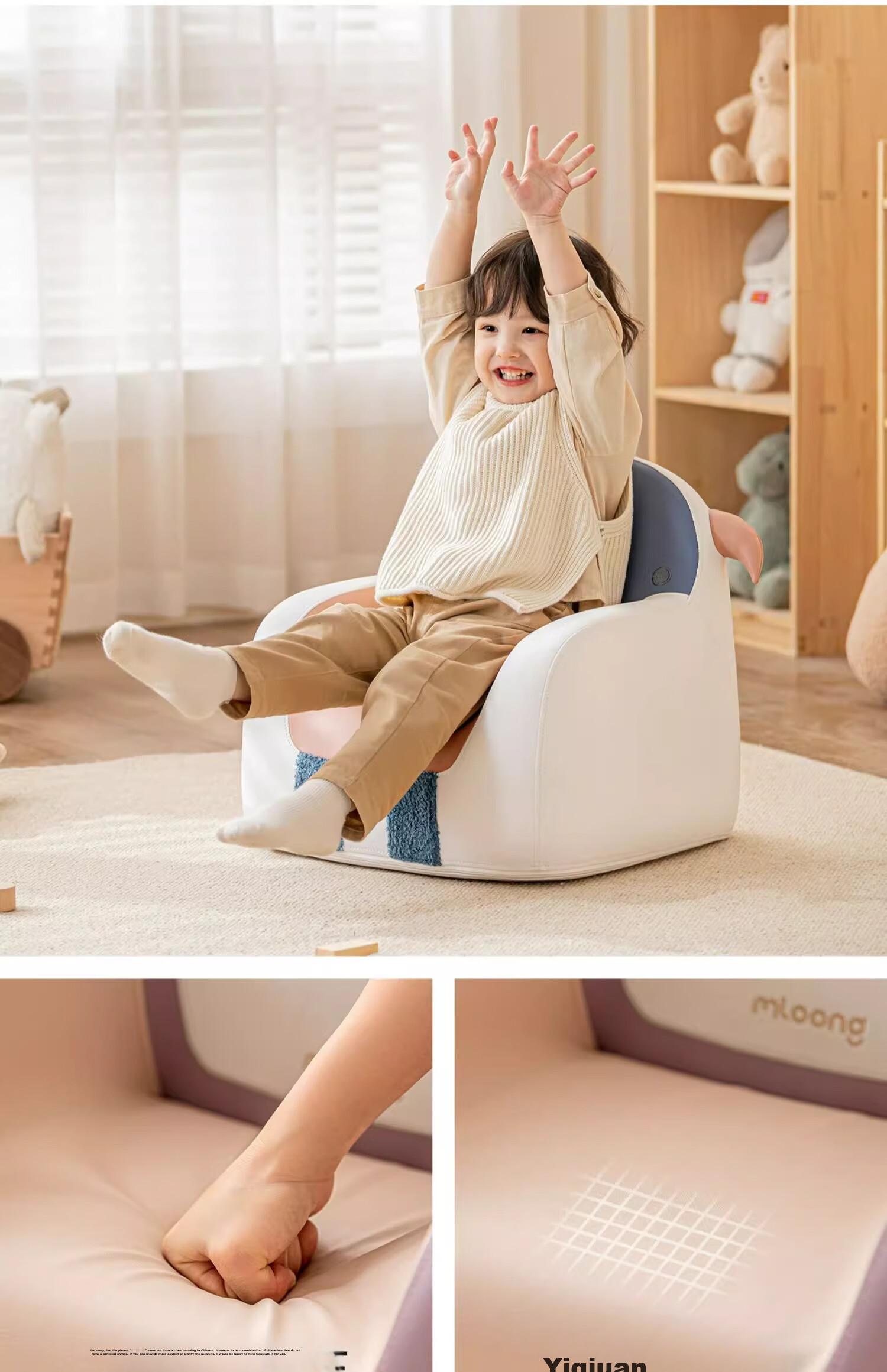 Manlong Children's Sofa, Cute Cartoon Design for Girls And Boys, Small Sofa Stool, Space Capsule Seat - Pippi The Clow 13