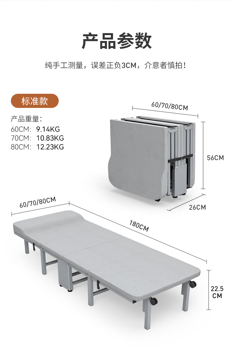 Restar Folding Bed, Single Office Nap Bed, Accompanying Care Bed, Simple Bed for Siesta, Four-Fold Wooden Board Bed, 70cm 11