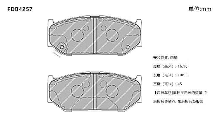 FDB4257-D 前 矢量图.jpg