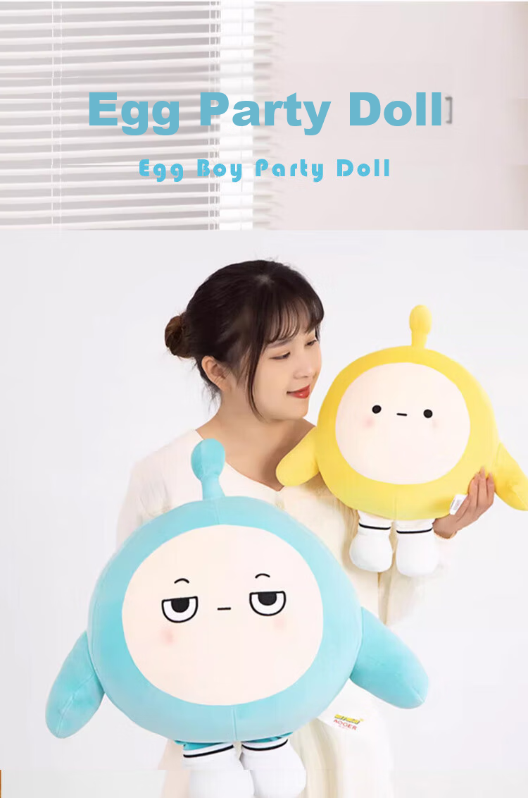 Airuisi Official Egg Party Doll Plush Toy Stuffed Animal Sleeping Pillow for Children, Boys And Girls Birthday Gift 1