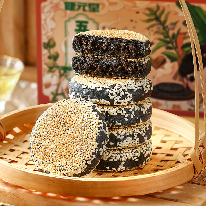 健元堂五黑芝麻饼420g无蔗糖中式糕点健康代餐饼干营养早餐休闲零食品