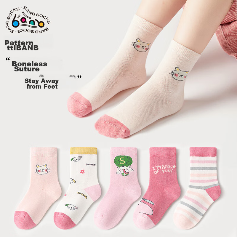 Banbi Children's Socks, Autumn And Winter, for Girls And Older Children, Students, Spring And Autumn, Seamless Mid-Calf Cotton Socks, BB2363, Size 18-20
