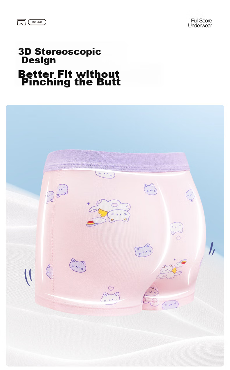 PurCotton Children's Antibacterial Underwear, 3-Pack, Boys And Girls Boxer Briefs, Baby Shorts, Breathable, for Ages 6-12, Boys And Girls 12