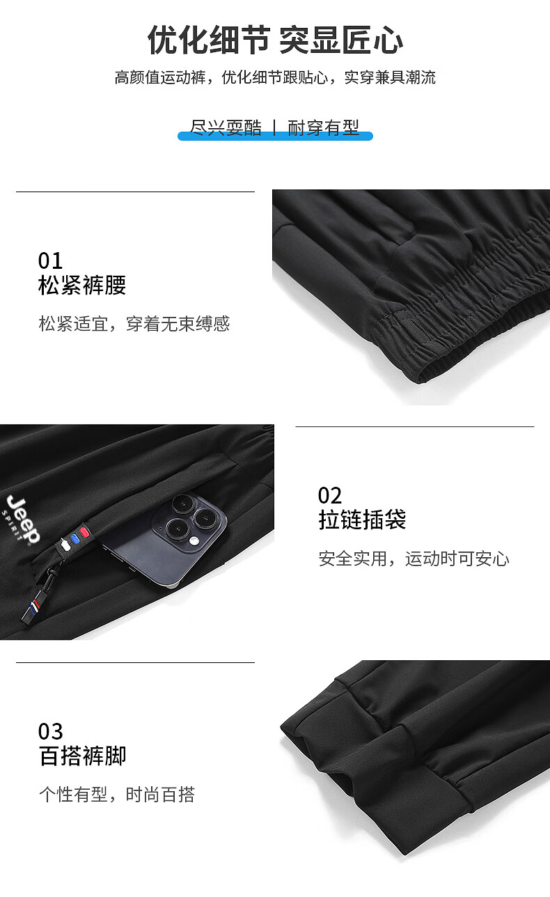 JEEP SPIRIT Casual Pants, Summer Ice Silk Trousers, Breathable Quick-Dry Versatile Lightweight Casual Sports Pants, Gray Straight Leg, 2XL 1