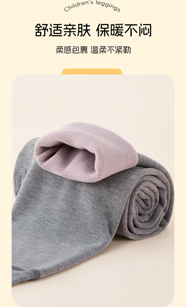 LangSha [7A Antibacterial] Children's Pants for Boys And Girls, Autumn And Winter Knee Protection, Warm Long Johns, School Uniform Essential, Casual Cotton And Wool Pants 10