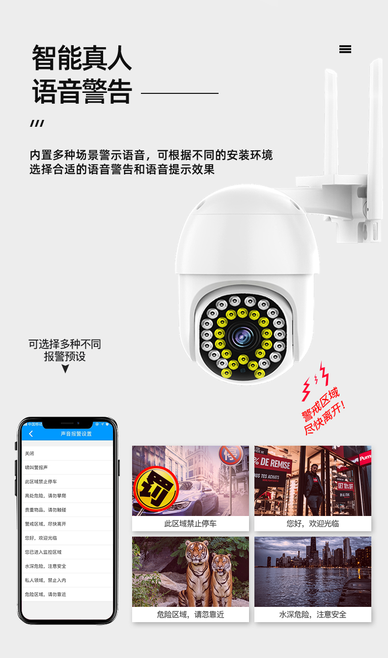 乔安(jooan)监控摄像头室外防水监控器家用球机云台旋转无线监控wifi