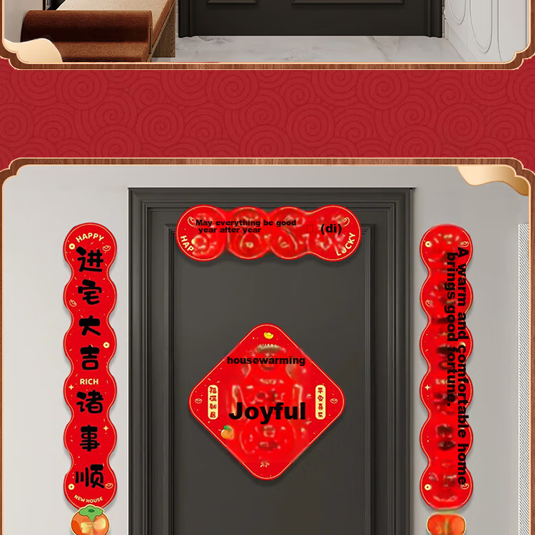 Extreme Space Housewarming Couplets Housewarming Gift Moving Decoration New Home Essential Flocked Couplets 15