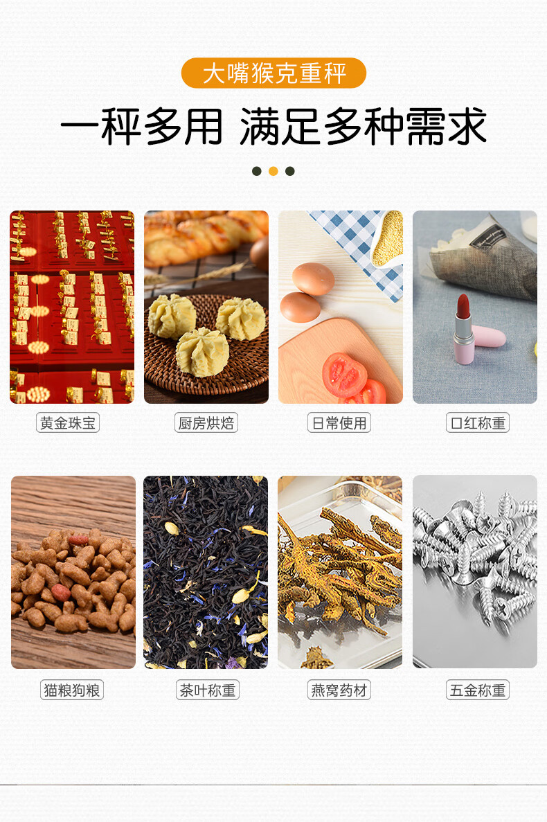 详情图.png