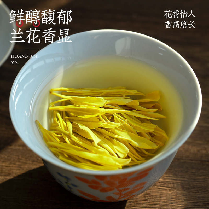 福茗源绿茶 安吉黄金芽奶白茶 特级明前新茶叶礼盒送长辈茶叶自己喝250g