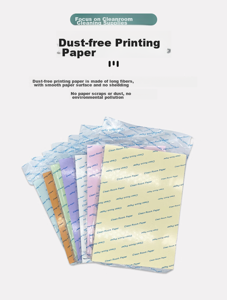 HANYANGCLEAN Lint-Free Paper, A4 Printing Paper, White And Colored Copy Paper, Clean Workshop Purification Paper, Dust-Free Printing Paper, A4 White - 250 Sheets/pack 1