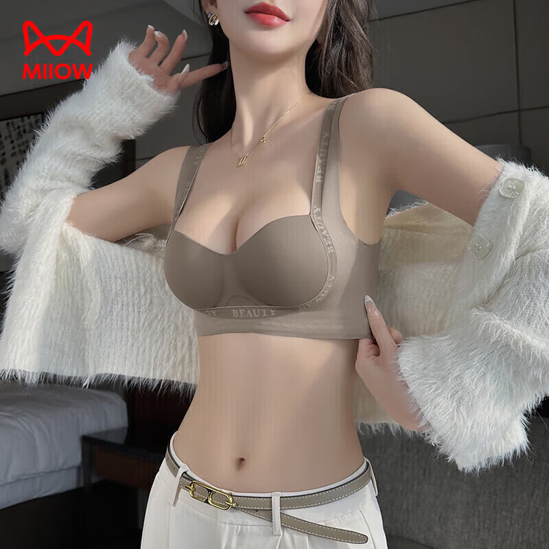 MiiOW Seamless Bra for Women, Push-Up Bra for Small Breasts, Lift And Support, Wireless, Sexy, Gathered Brassiere, Dark Brown, Size 36AB