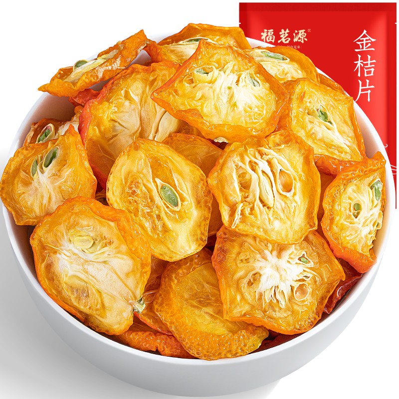 福茗源花果茶 金桔干茶 特级品质金桔干花果茶叶金橘干金桔茶袋装250g