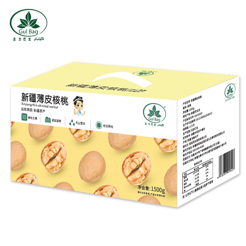 古力巴戈 京东新疆特产原味薄皮2025年新核桃1500g 礼盒零食坚果带夹子