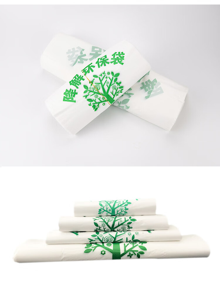 Kimslow Fully Biodegradable Trash Bags Garbage Cleaning Bags Eco-friendly Plastic Bags Light Green 8L [40*38cm] 50pcs KT-485 5