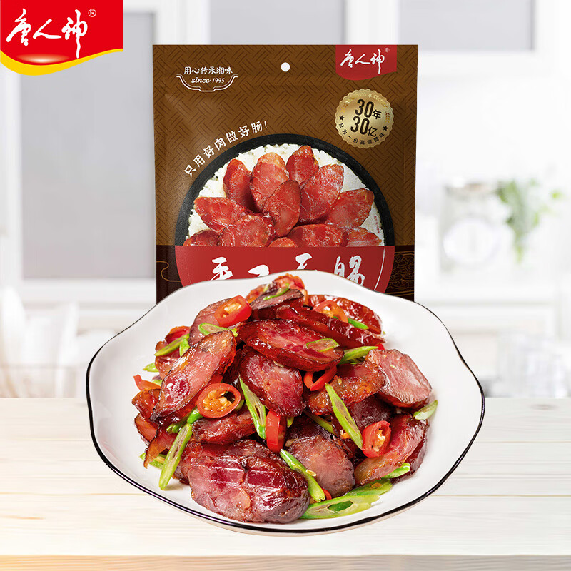 唐人神手工腊肠400g二八腊肠（8分瘦) 湖南特产农家风味猪肉咸味香肠