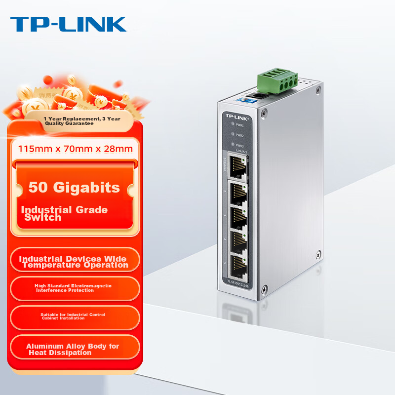 TP-LINK (T-0145262
