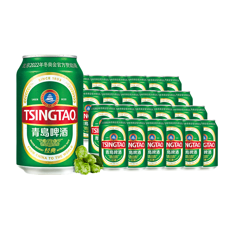 青岛啤酒（TsingTao）经典11度330ml*24听 整箱装（新老包装随机发货）
