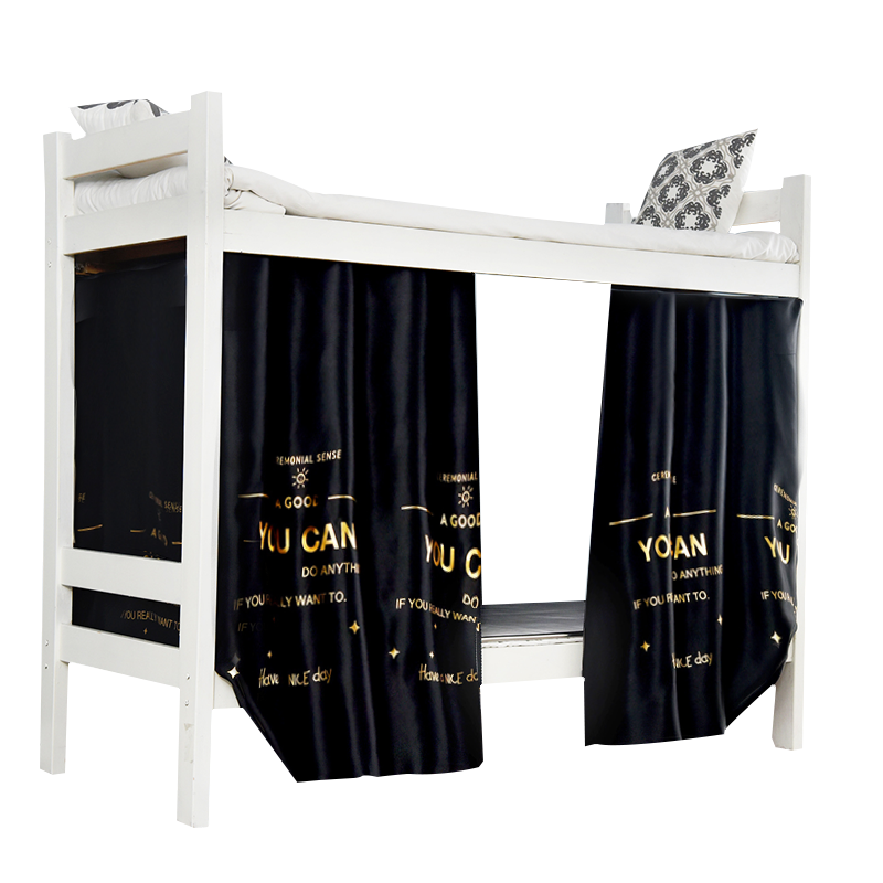 Yunjin Dormitory Bed Curtain, Student Bunk Bed Blackout Curtain, Bedroom Fabric Curtain 120*200cm, Simple Gold/2 Pieces