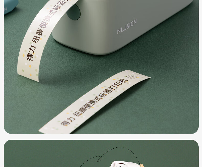 Deli Q2 Green Portable Thermal Label Printer for Home Use, Journal Name Tags, Storage Labels, Price Tags, Food Labels Printer with Mobile Bluetooth Connectio 11