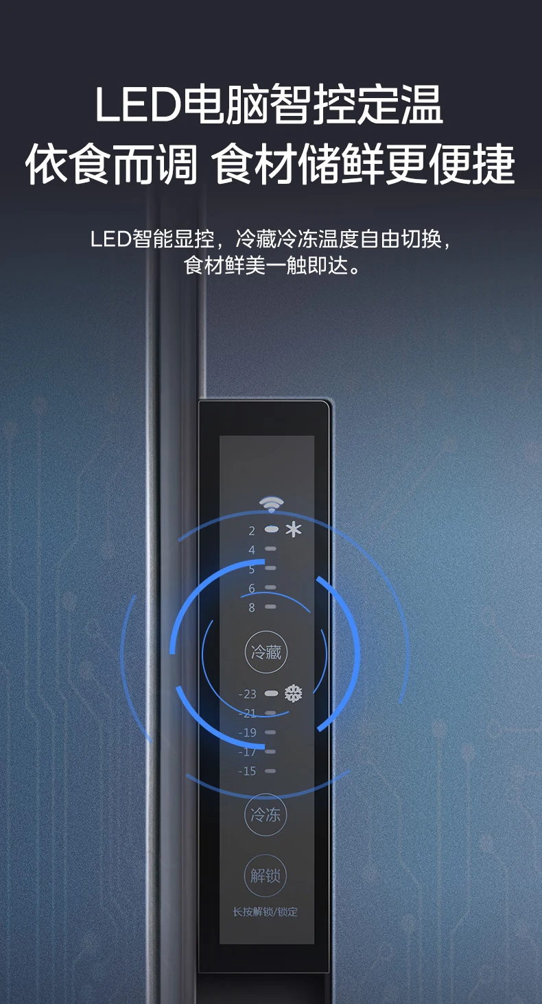 Midea 606 upgraded first-level energy efficiency double frequency conversion double-door household refrigerator Jingdong Xiaojia air-cooled frost-free BCD-606WKPZME ultra-thin large-capacity net taste Midea 606 upgraded first-level energy efficiency double frequency conversion double-door household refrigerator Jingdong Xiaojia air-cooled frost-free BCD-606WKPZME ultra-thin large-capacity net taste